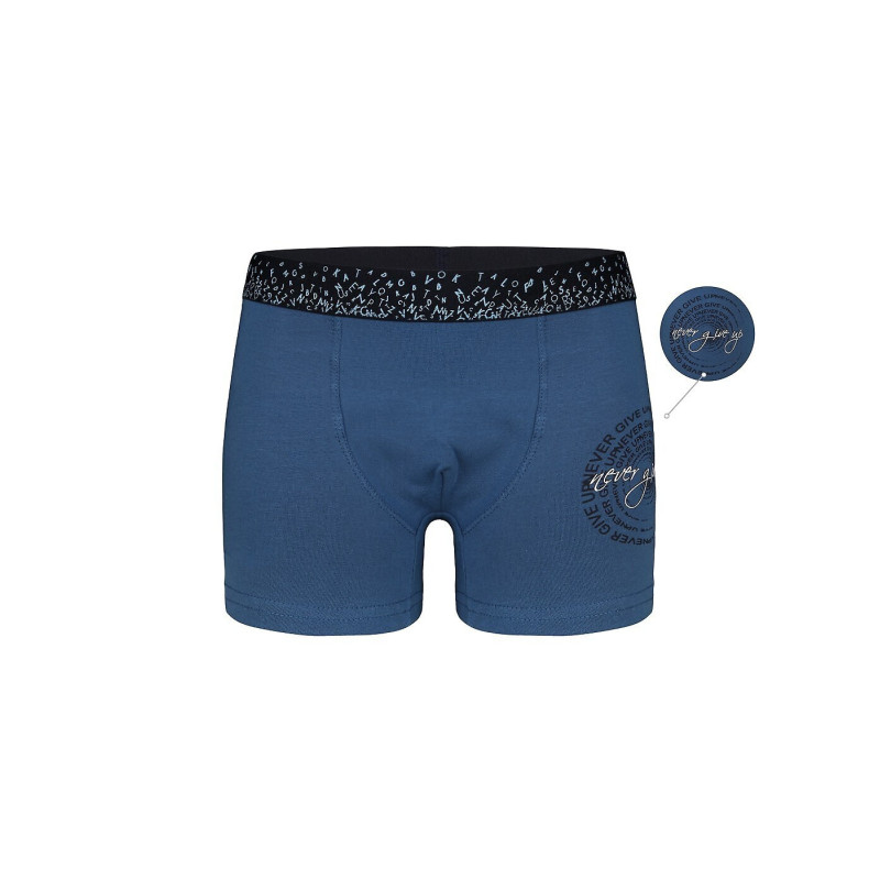 Donella biksītes zēniem