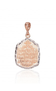 Zelta kulons 1300505(Au-R+PRh-W), Sarkanais Zelts 585°, rodijs (pārklājums)