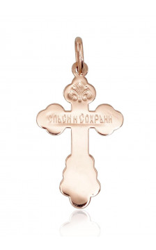 Gold pendant 1300513(Au-R), Red Gold 585°